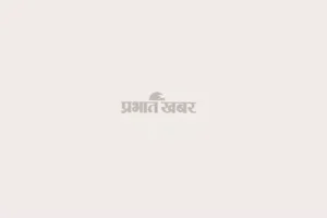 prabhatkhabar_2020-02_65e97918-568e-4fac-94ed-7256d07c96ae_1200x630-1-1.webp.webp