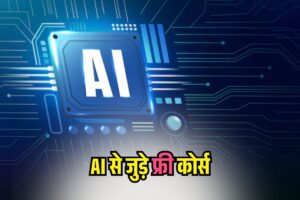 AI-Course-2025.jpg