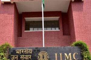 IIMC-11.jpg
