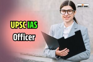 UPSC-IAS.jpg