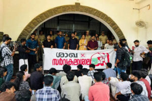 kannur-university-withdraws-controversial-order.jpg