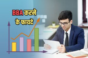 BBA-Course-.jpg