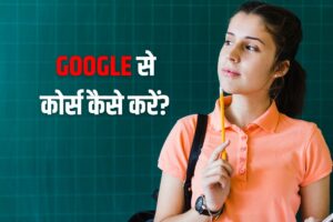 BEST-Online-Courses-2025.jpg