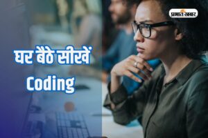 Coding-Courses-Online.jpg