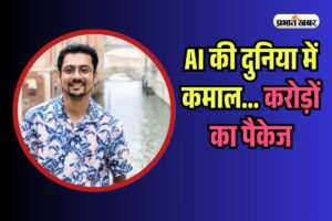 Success-Story-of-Trapit-Bansal.jpg