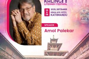 amolji-300×300.jpg