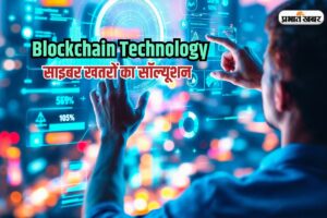 blockchain-technology-.jpg