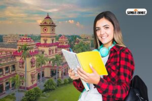 BHU-Certificate-Course-2025.jpg