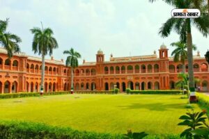 Best-AMU-Courses-2.jpg