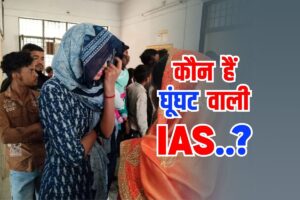 Success-Story-of-IAS-Krati-Ra.jpg