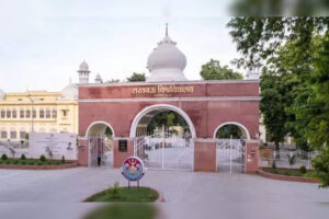 lucknow-university-launches-dual-degree-programs-with-online-courses.jpg