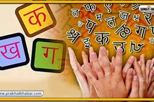 Hindi_Diwas_ki_Shubhkamnaye__wishes__images7-1.jpg