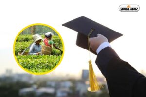 MBA-In-Tea-Management.jpg