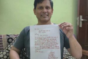 aggrieved-teacher-writes-to-pm-over-long-pending-demands.jpg