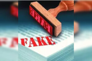college-lecturer-suspended-for-submitting-fake-certificates-asked-to-return-entire-salary-received-in-7-years.jpg
