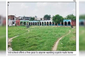 nuh-school-becomes-unintended-public-pathway-without-boundary-wall.jpg