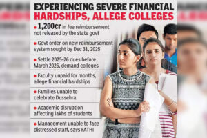 private-colleges-in-telangana-announce-indefinite-closure-from-september-15-over-fee-reimbursement-dues.jpg