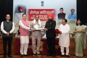uttarakhand-16-teachers-honoured-with-shailesh-matiyani-state-educational-awards.jpg