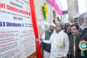 education-must-to-eradicate-social-inequality-karnataka-cm.jpg education-must-to-eradicate-social-inequality-karnataka-cm.jpg