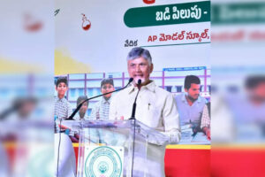 andhra-pradesh-will-be-developed-as-role-model-in-education-cm-naidu.jpg andhra-pradesh-will-be-developed-as-role-model-in-education-cm-naidu.jpg