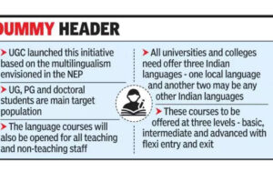 ugc-wants-3-languages-in-colleges-too.jpg ugc-wants-3-languages-in-colleges-too.jpg