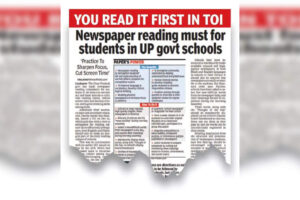 newspaper-reading-now-must-in-atal-schools-in-up.jpg newspaper-reading-now-must-in-atal-schools-in-up.jpg