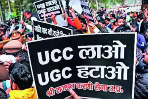 supreme-court-puts-new-ugc-regulations-on-hold-says-can-have-very-sweeping-consequences.jpg supreme-court-puts-new-ugc-regulations-on-hold-says-can-have-very-sweeping-consequences.jpg