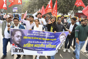 aisa-protests-in-jharkhand-demand-ugc-equity-regulations-for-fairness-in-higher-education.jpg