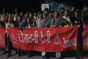 jnusu-stages-protest-inside-campus-over-ugc-guidelines-rustication-orders.jpg