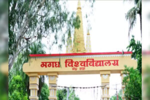 magadh-universitys-vc-shashi-pratap-shahi-gets-extension.jpg