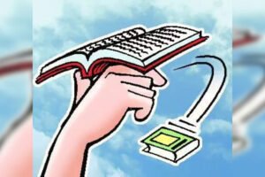 gujarat-board-to-introduce-vocational-education-in-private-schools-from-new-academic-year.jpg