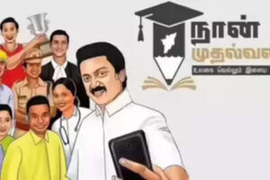 tamil-nadu-govt-rolls-out-fresh-guidelines-for-appointment-of-industry-partners-in-colleges.jpg